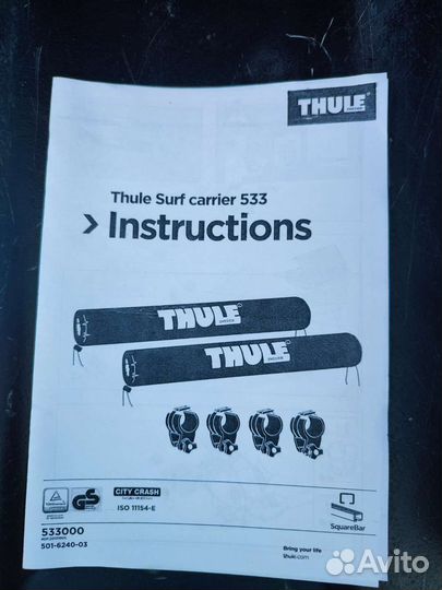 Автомобильные крепления thule сапа и сёрф досок