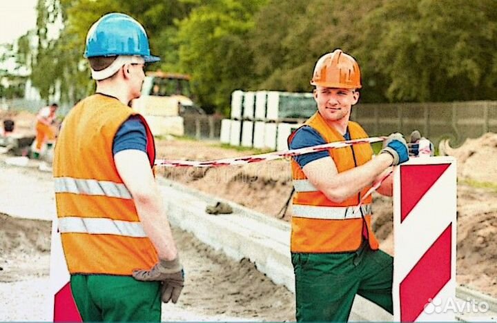 Разнорабочие