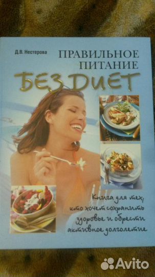 Книга в подарок