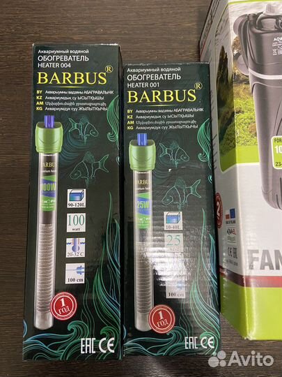 Принадлежности для аквариума