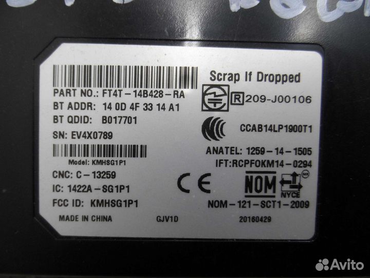 Модуль блютуз Ford Edge CD4 209J00106