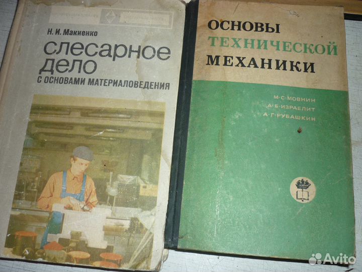 Техническая литература книги