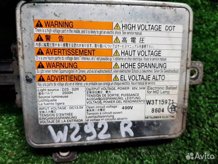 Блок розжига Suzuki Grand Vitara 2008