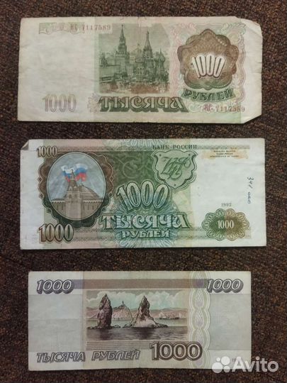 Банкноты России