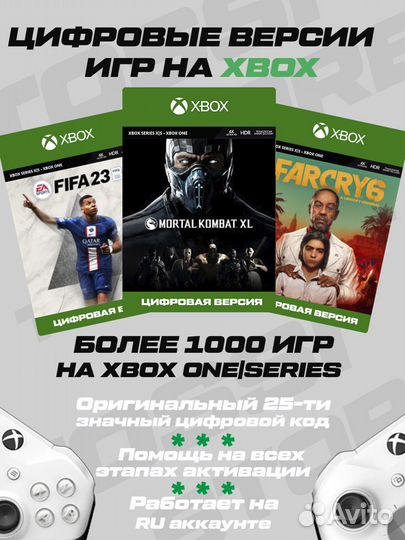 Игры на xbox (Более 1000) - MK XL