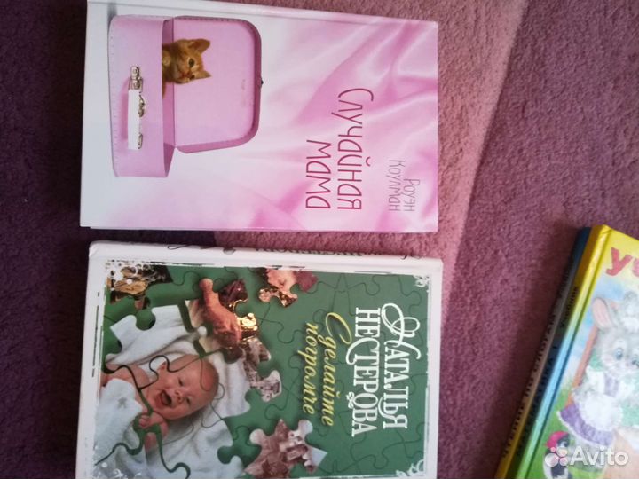 Книги разные