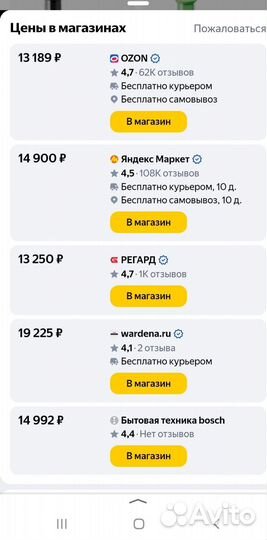 Центробежная соковыжималка bosch MES25C0