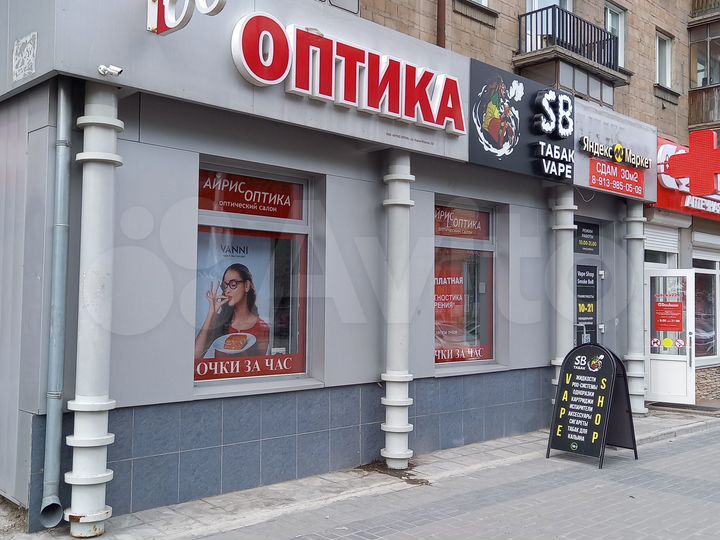 Свободного назначения, 30 м²