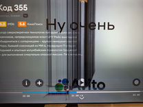 Телевизор haier 55 SMART tv bx, 4kHDR