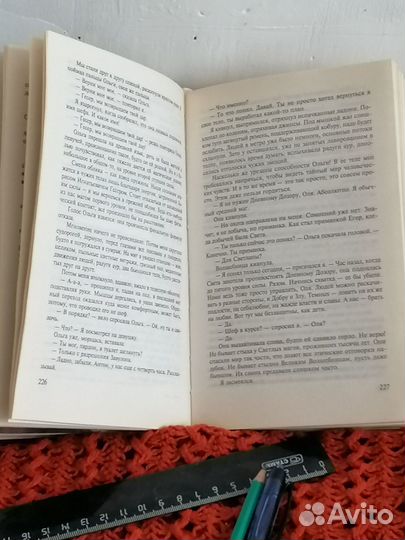 Книга 