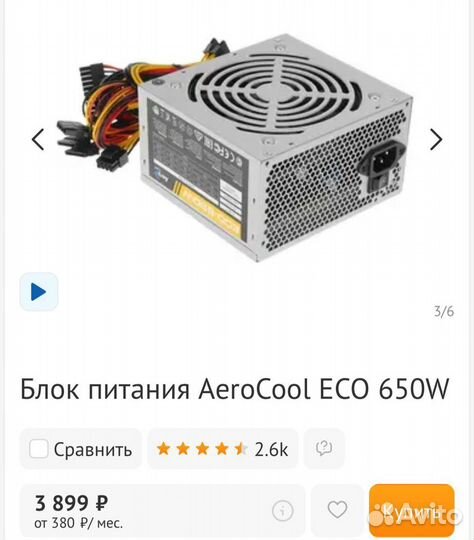 Жесткий диск 1 тб и комплектующие