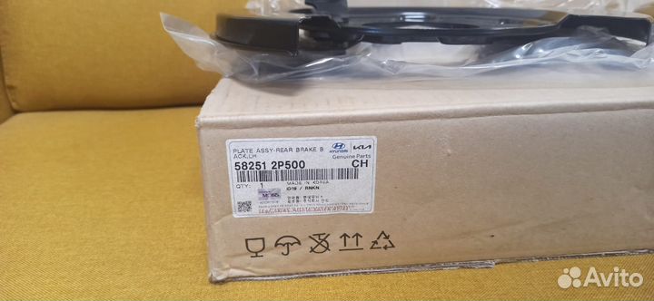 Пыльник заднего тормозного диска Sorento XM