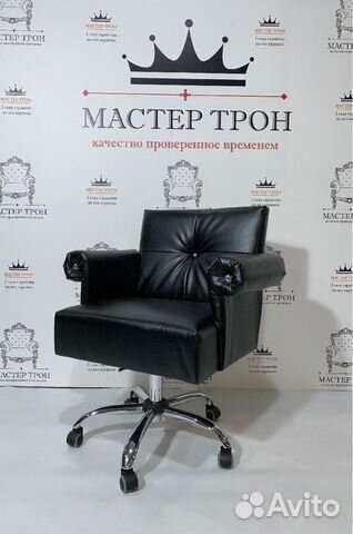 Парикмахерское кресло Доставка из Москвы