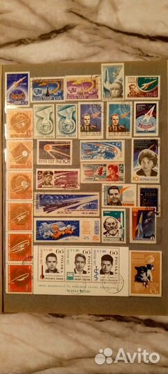 Почтовые марки,космос