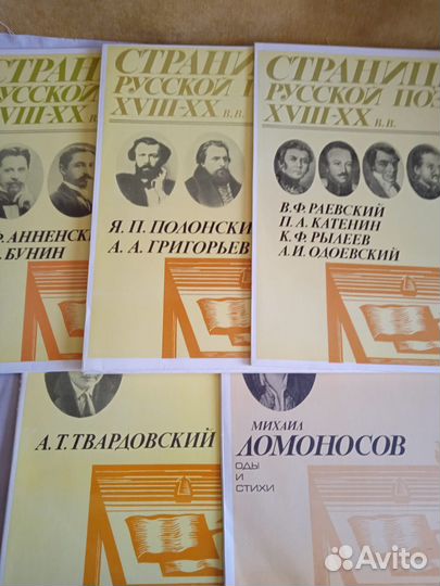 Грампластинки по теме 