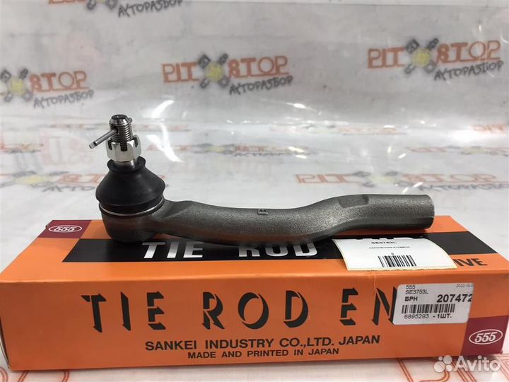 Наконечник рулевой Toyota Camry (ACV30,MCV30) 200