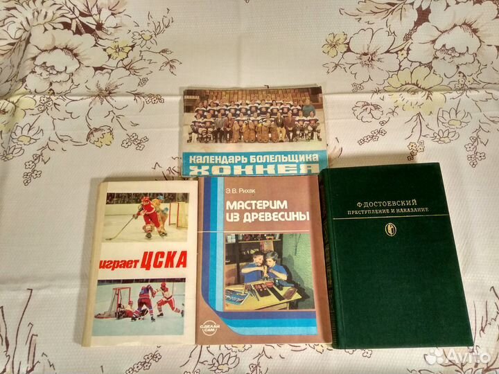 Собрания сочинений и отдельные книги