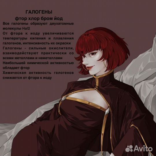 Художник-иллюстратор, дизайнер