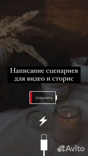 Продюсер Reels, Tik Tok, VK. Продвижение соц.сетей