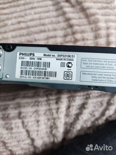 DVD Player Philips