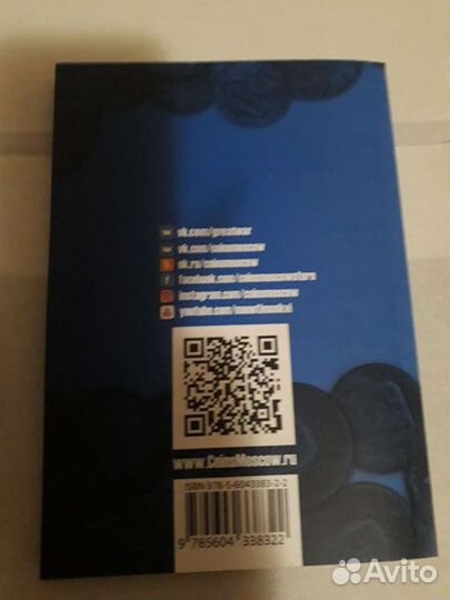 Каталог монет СССР и россии 1918 2022