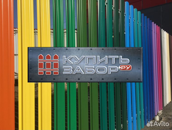 Евроштакетник под ключ