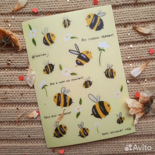 Стикерпаки (наклейки) и открытки