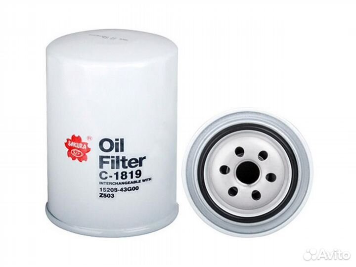 Фильтр масляный