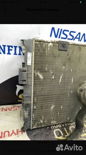 Кассета радиаторов Nissan Qashqai J11 MR20DD