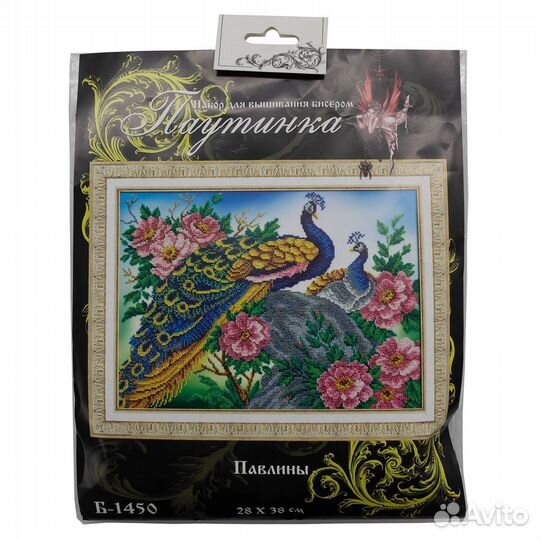 Б1450 Набор для вышивания бисером 'Паутинка' 'Павл