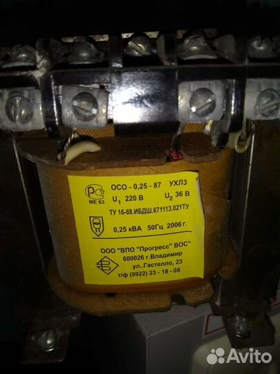 Трансформатор новый 36 В