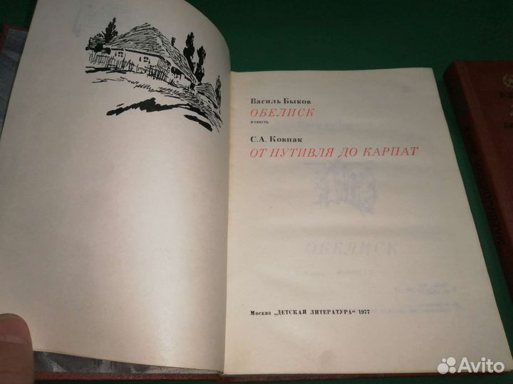 Военная библиотека школьника не читаны