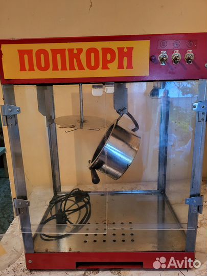 Аппарат для изготовления попкорна