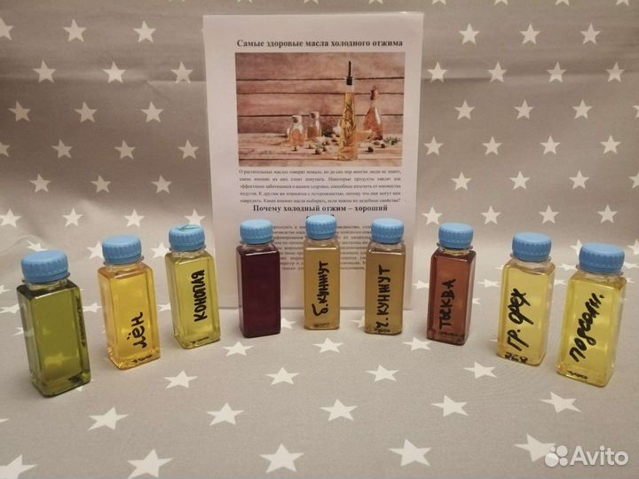 Живое масло холодного отжима на прессе, мука/шрот