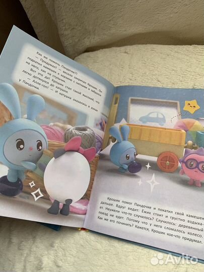 Детские книги Малышарики Синий трактор Три кота