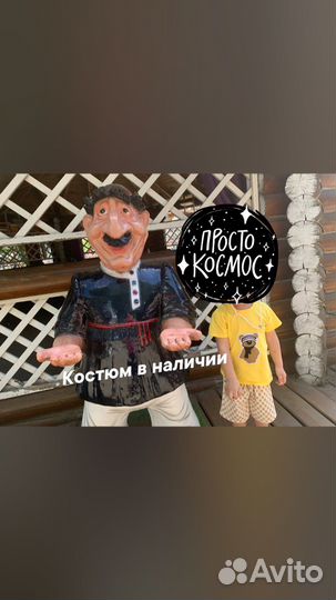 Костюм летний для мальчика