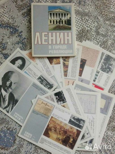 Набор открыток Ленин