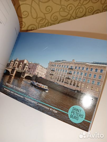 Набор открыток почтовых Санкт-Петербург