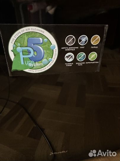 Очиститель воздуха Ballu