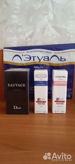 Парфюм сет 21