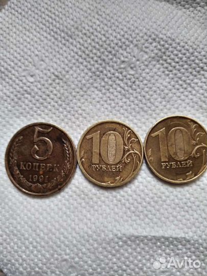 Монеты СССР 5 копеек, номиналом 10
