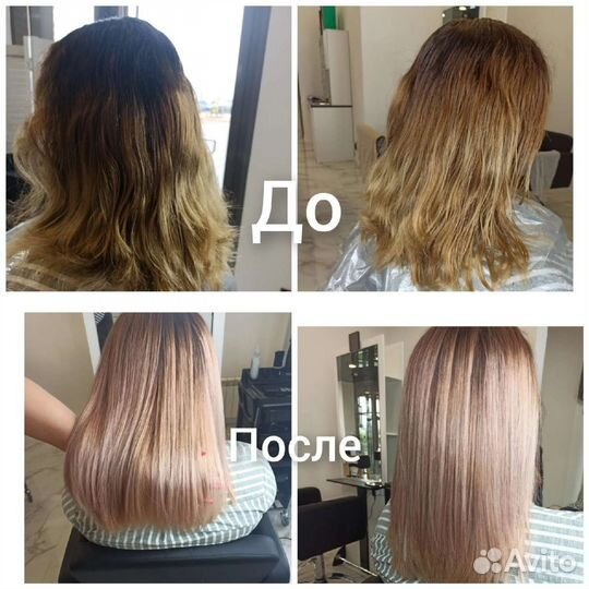 Парикмахер выезд на дом