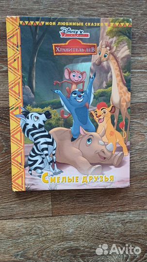 Дет.литература