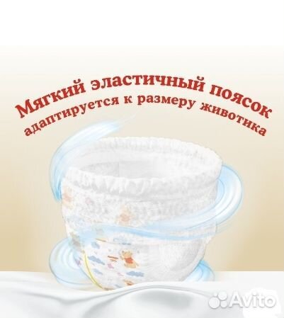 Подгузники, 48шт. трусики, Хаггис, Huggies, 6-11кг