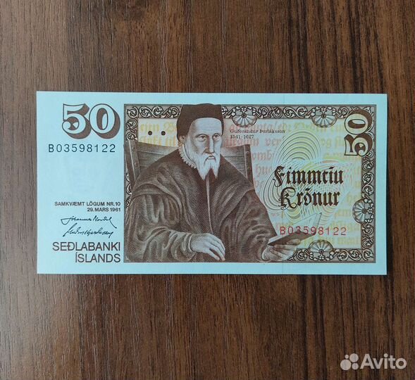 Банкноты Эстонии, Исландии, Польши, Болгарии