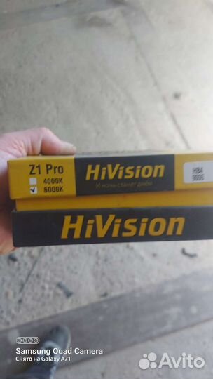 Светодиодные лампы hb4