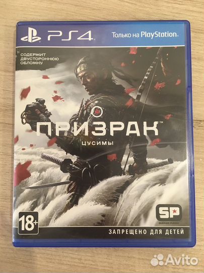 Призрак цусимы ps4