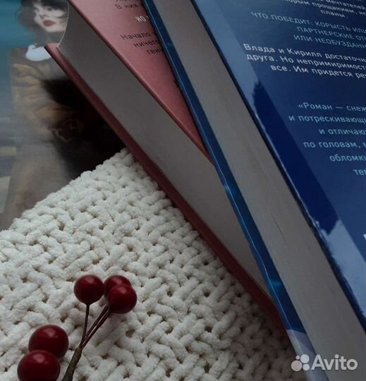 Книги Алекс Хилл