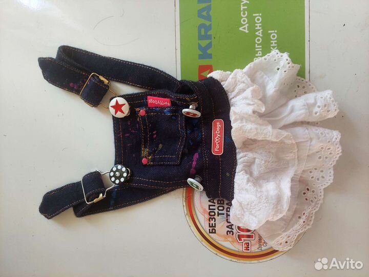 Одежда для мини собаки