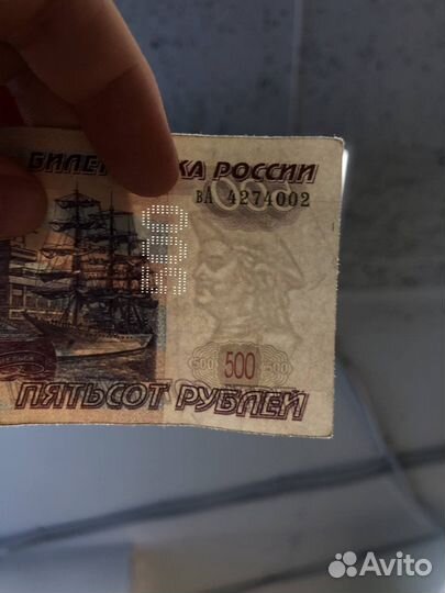 Коллекционная купюра